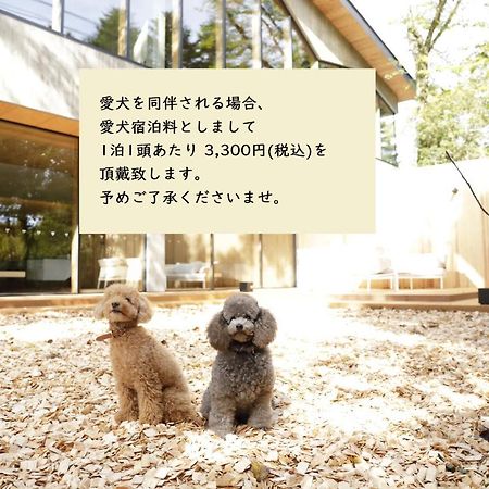 Regina Resort Kyukaruizawa Eksteriør bilde
